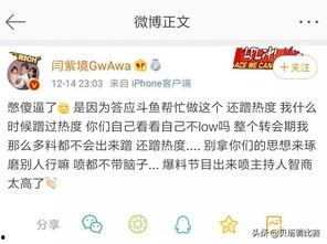 悲惨新闻爆料网,揭示社会阴暗面，唤醒公众关注  第2张