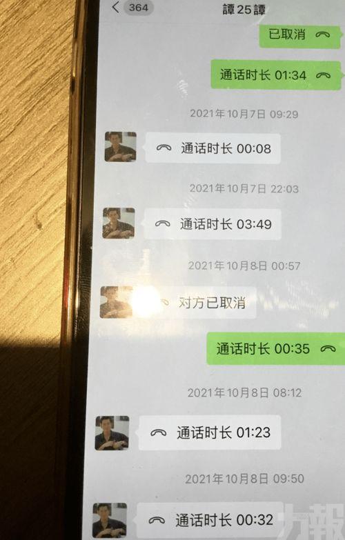 娱乐圈瓜爆料文件,揭秘明星背后的秘密与真相 第3张 娱乐圈瓜爆料文件,揭秘明星背后的秘密与真相 第3张